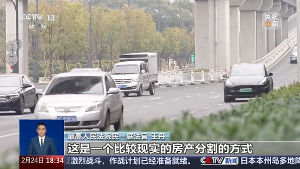 开云体育(中国)官方网站财产分割是仳离纠纷触及的矛盾高发区-开云平台网站皇马赞助商| 开云平台官方ac米兰赞助商 最新官网入口