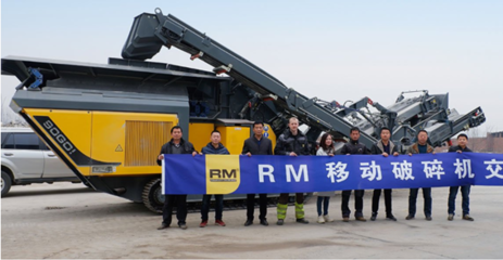 深圳RM移動破碎機建筑垃圾的終結(jié)者